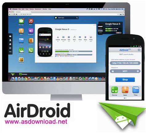 AirDroid 3.4.0.1